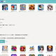 Image for article titled How to Play Japanese Mobile Games on Your PC